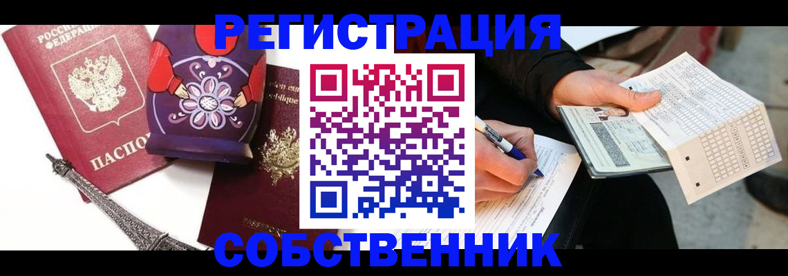 форма 3 в Советске