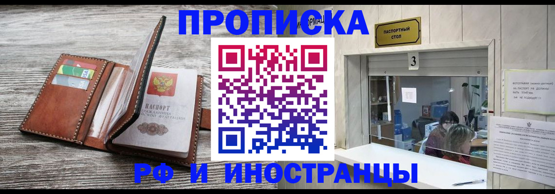 регистрация для школы в Советске